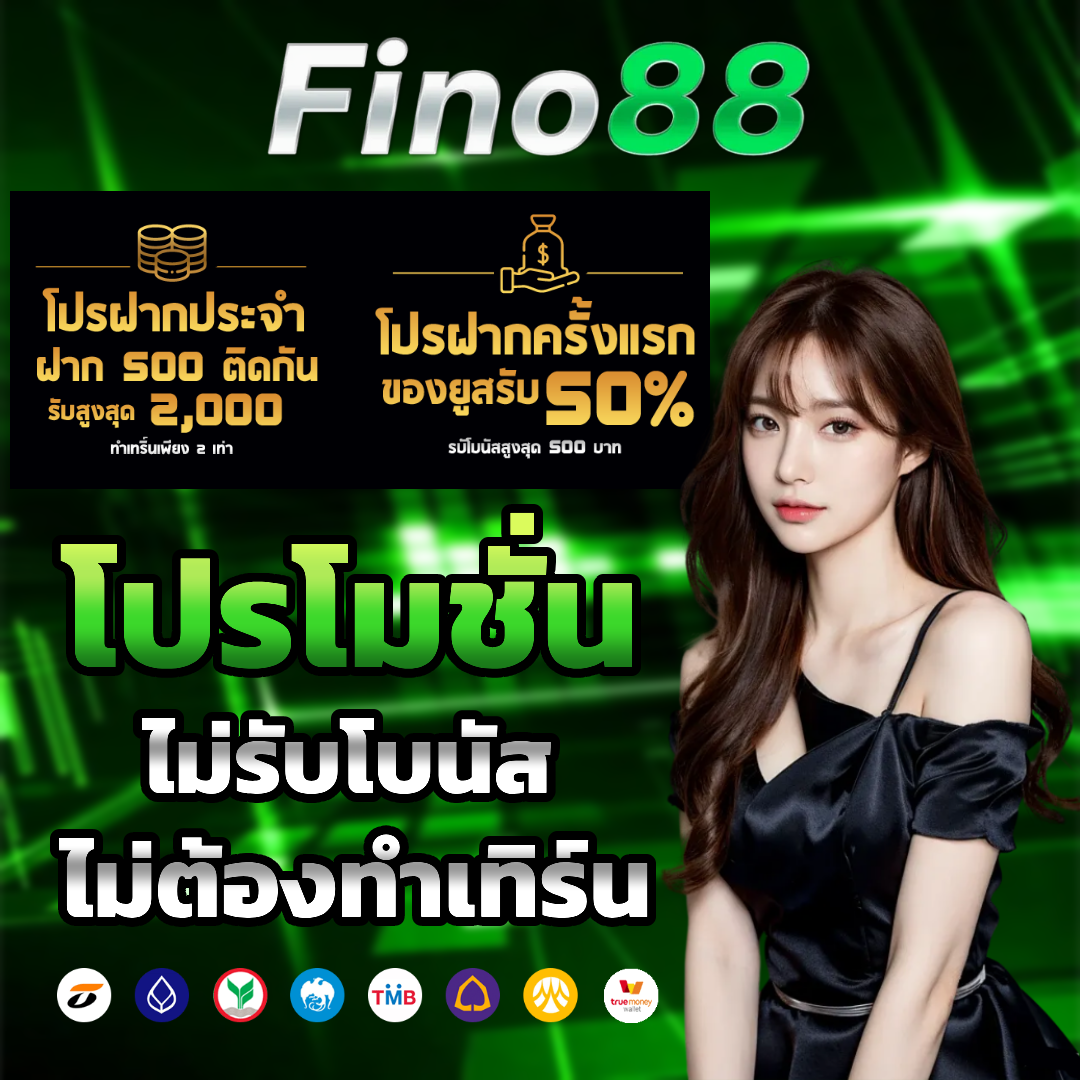 fino88 slot